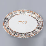 Liberty Oval Challah Tray