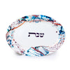 Ocean Oval Challah Tray