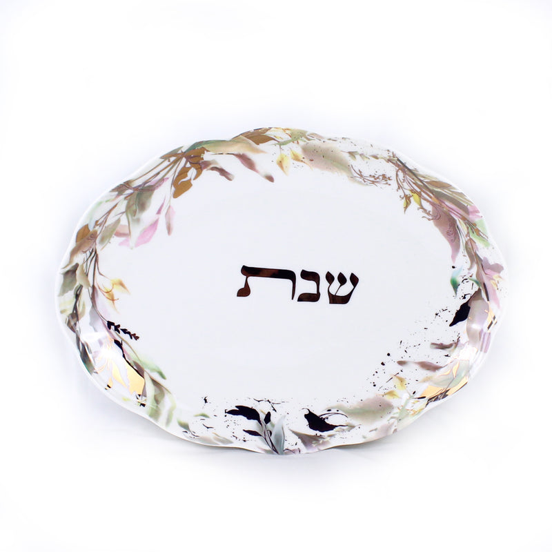 Spring Oval ChallahTray